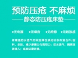 蒙泰護(hù)理兩款防壓瘡床墊的不同點(diǎn)有哪些？
