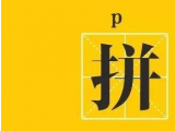 七夕節(jié)：蒙泰護(hù)理手術(shù)體位墊廠家來送禮了，參與活動更多優(yōu)惠等您來！