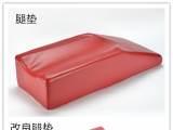 蒙泰手術(shù)體位墊中的腿墊在手術(shù)室中起到什么作用？