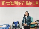 廣東蒙泰！為護(hù)士進(jìn)行成果轉(zhuǎn)化，讓護(hù)士發(fā)明的產(chǎn)品護(hù)士用